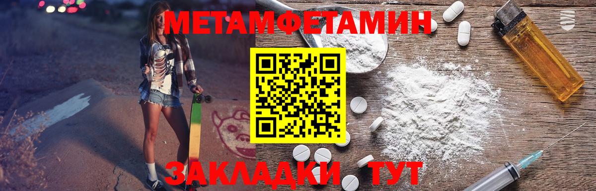 АМФ Premium  Вход с VPN  Озёрск 