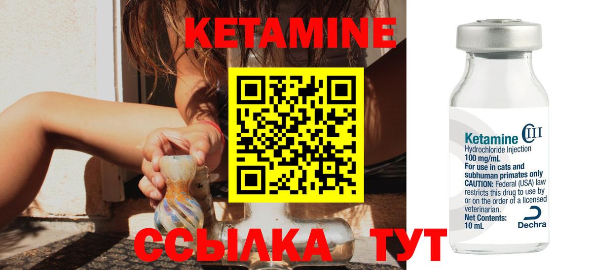 блэк спрут tor  Кетамин VHQ  Кетамин VHQ  Вход с VPN  Озёрск 