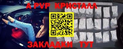 apvp Бугуруслан