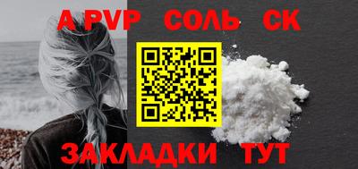 apvp Бугуруслан