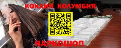 СК Будённовск