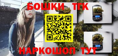 ешки Бузулук