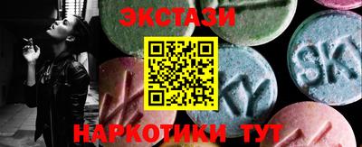 мефедрон Кингисепп