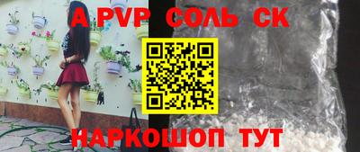 СК Будённовск