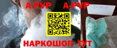 СК Будённовск