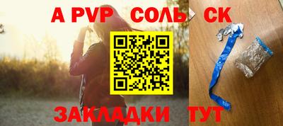 apvp Бугуруслан