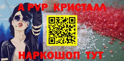 apvp Бугуруслан
