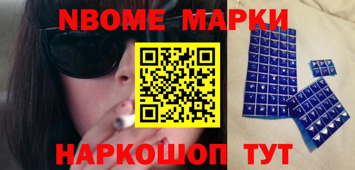 ЛСД экстази кислота Озёрск