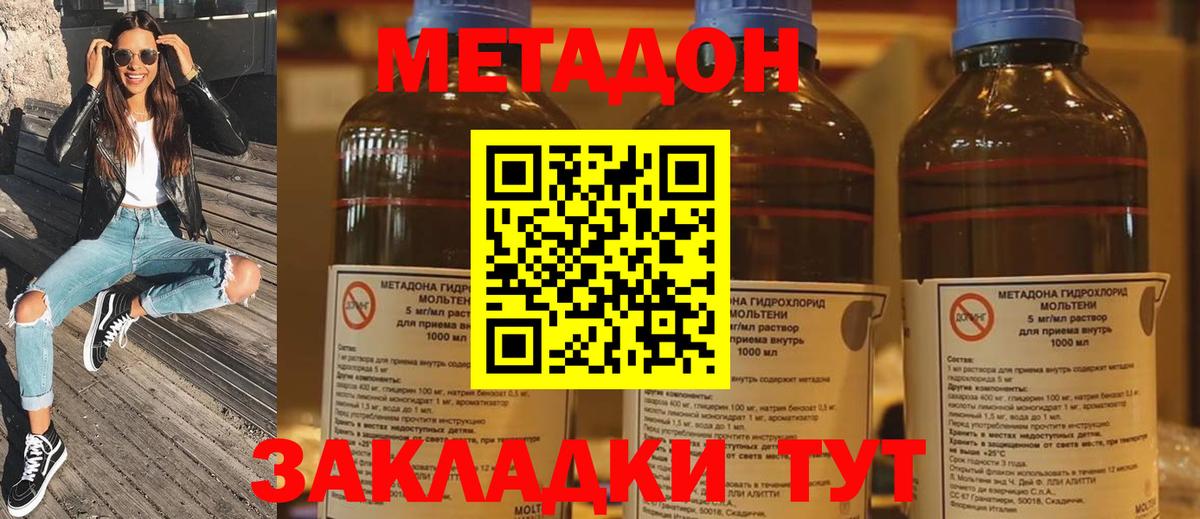 Экстази  КОКАИН  Купить наркотики цена  Бошки Шишки  А ПВП СК   Меф  Вход с VPN  Озёрск  Меф кристаллы 