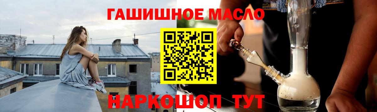 закладка  ТГК Wax  Вход с VPN  Озёрск 